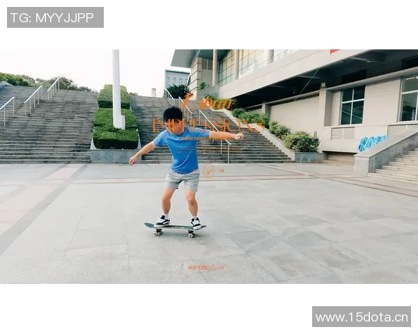 滑板运动中的心理素质探讨：广州滑板队的挑战与成长之路