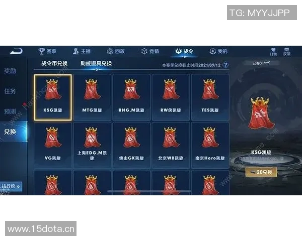 王者荣耀耐力排行榜揭晓EDG战队荣登第九名引发热议